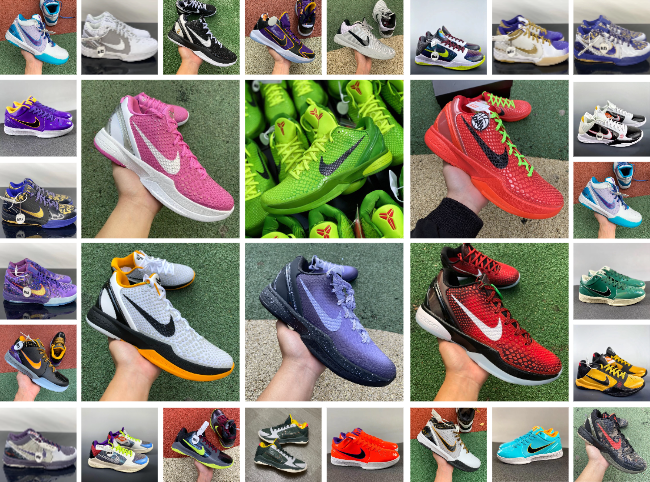 Kobe Basketball Sho