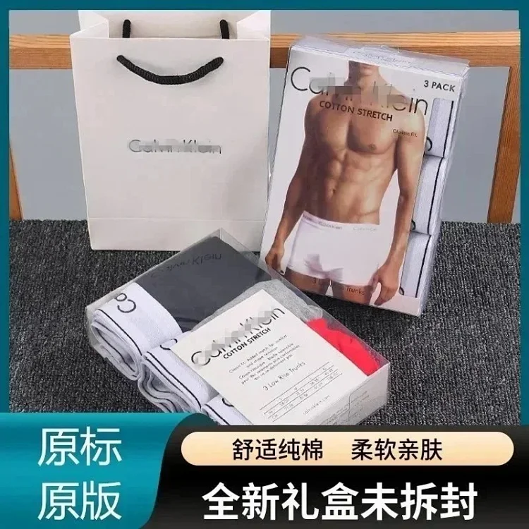 CK underwear