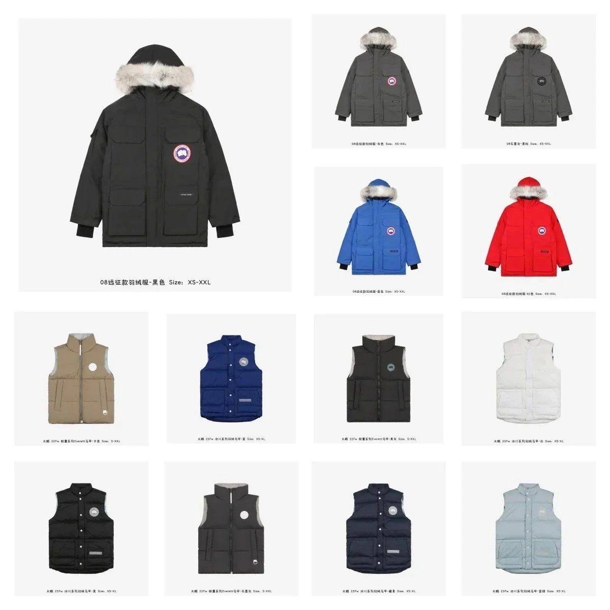 Canada Goose Jacket  Vest ( 36 style TOP）