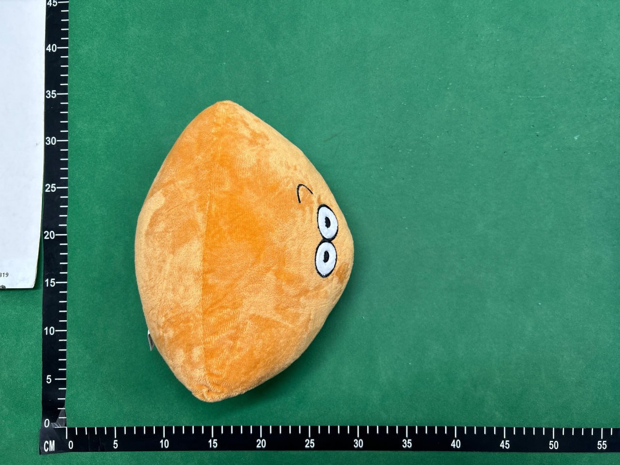 Toy 