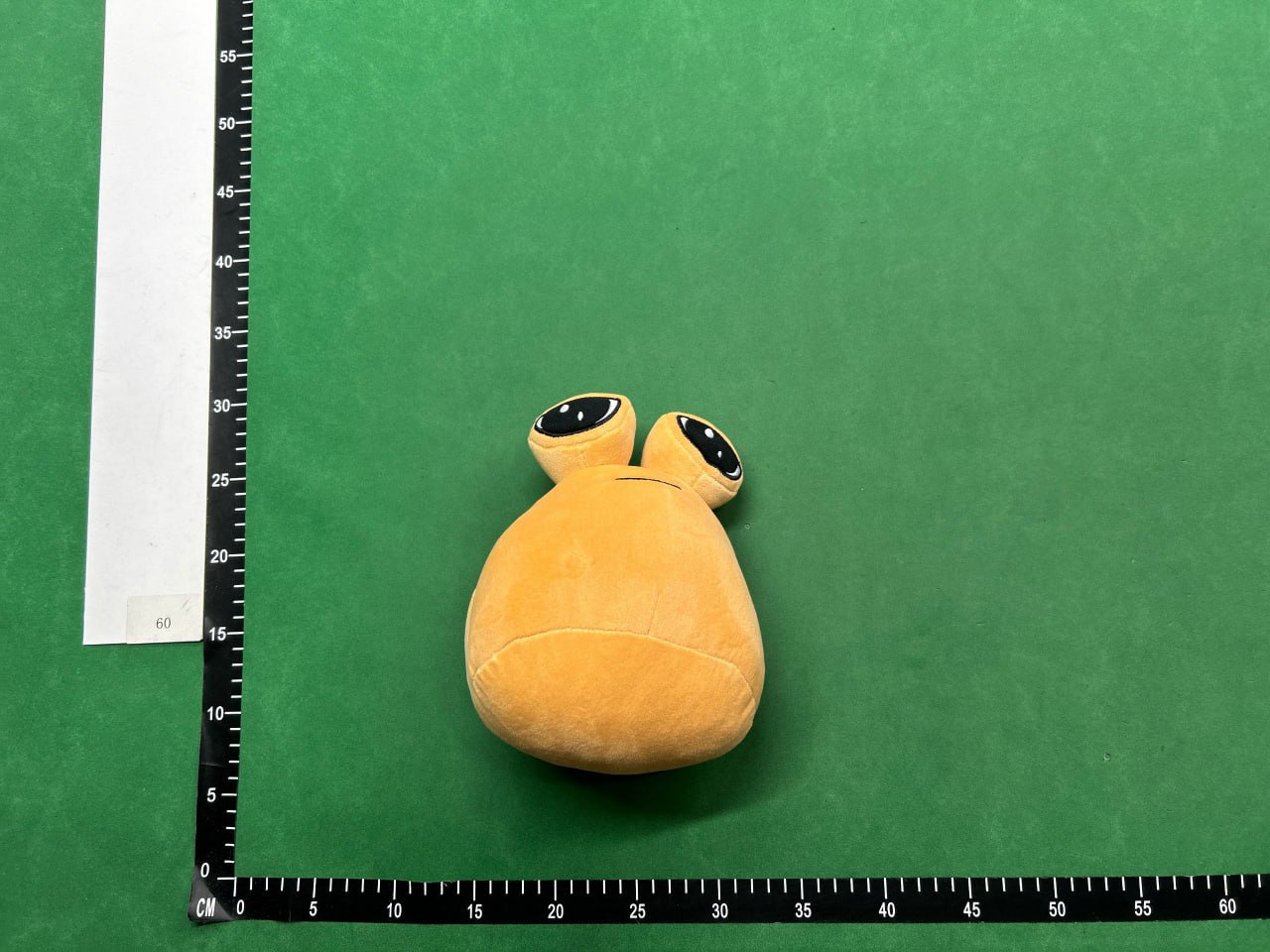 Toy 