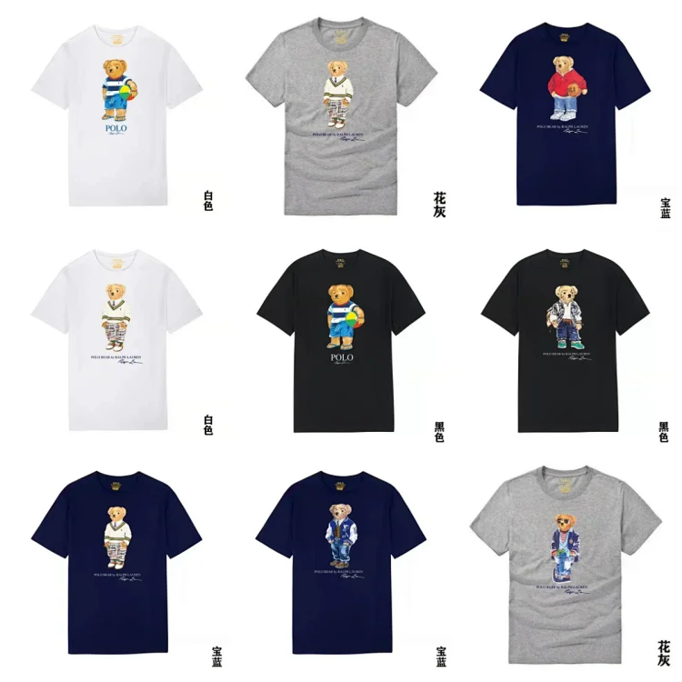  Ralph Lauren Polo Bear T-Shirt