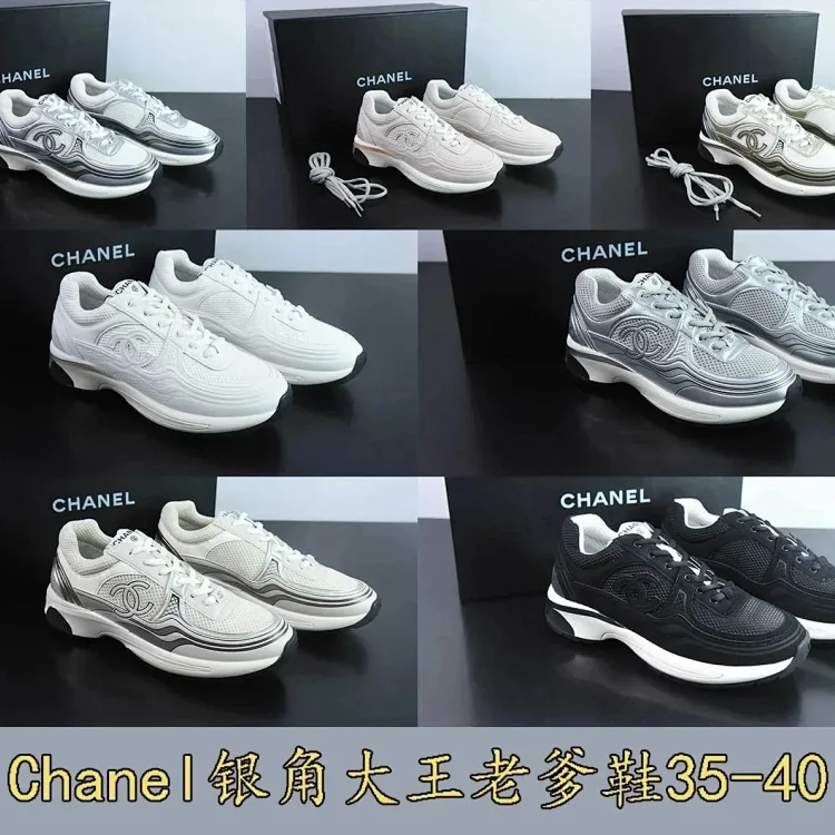 Chanel shoes