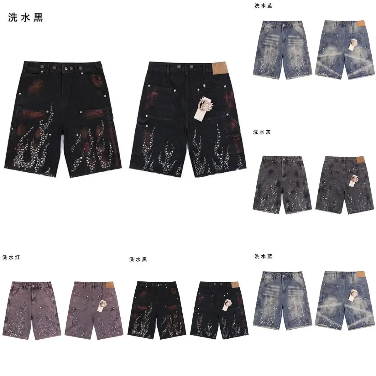  Hellstar Jeans