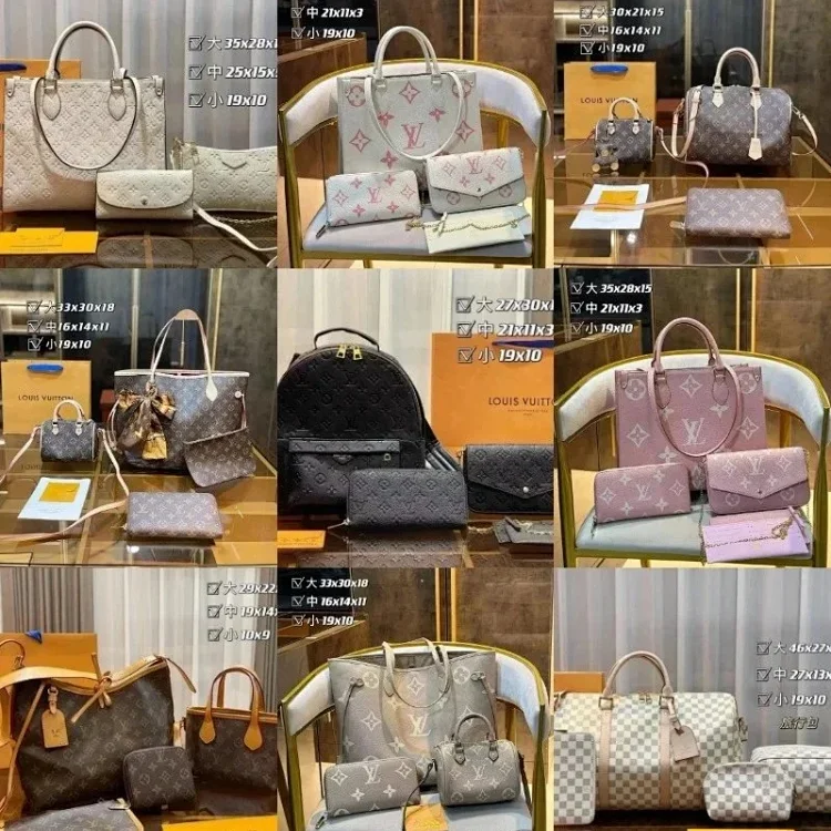 LV/Gucci Bag（39+ Styles）