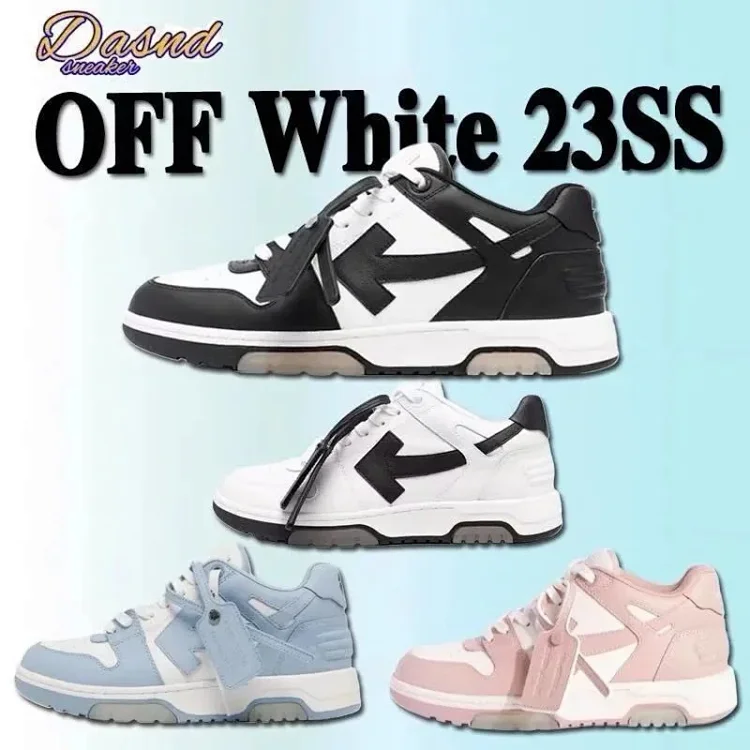 Off White Shoes