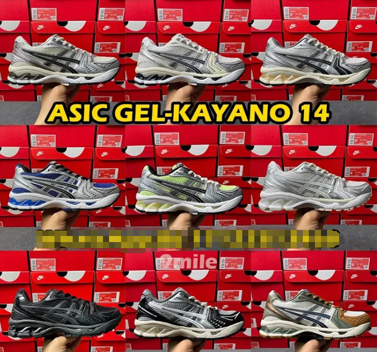 Asics Gel Kayano 14   ( 32 colors )