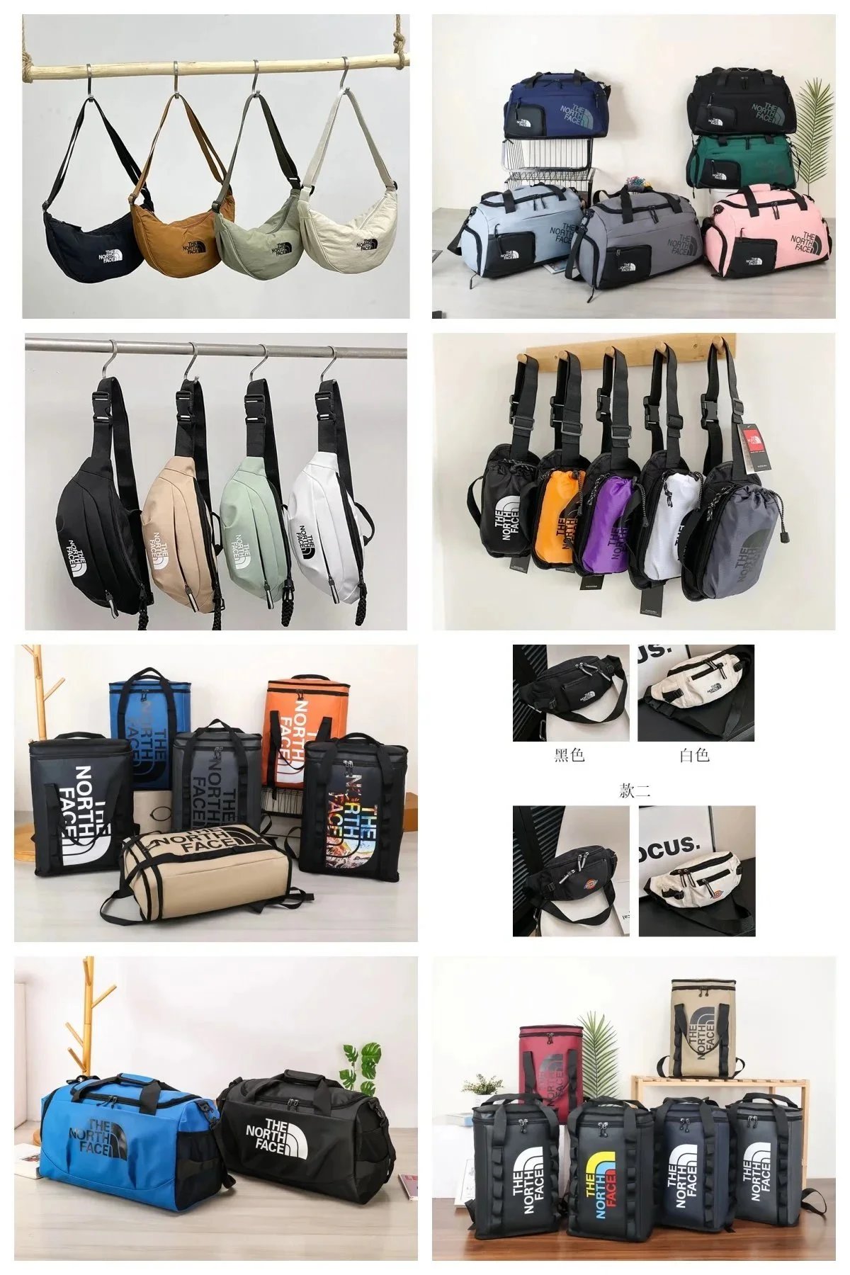  The North FACE Bag 
