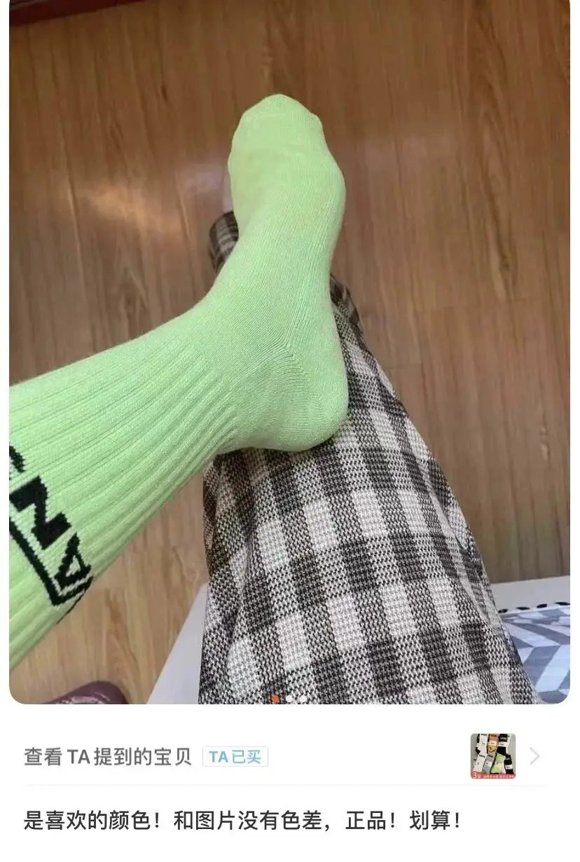 Vans socks