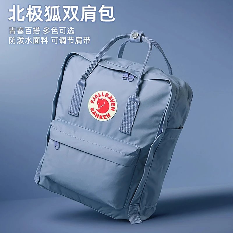 Fjallraven kanken Backpack