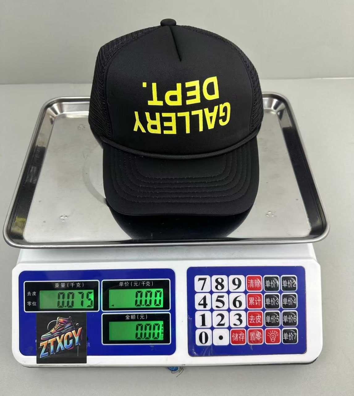 Gallery hat