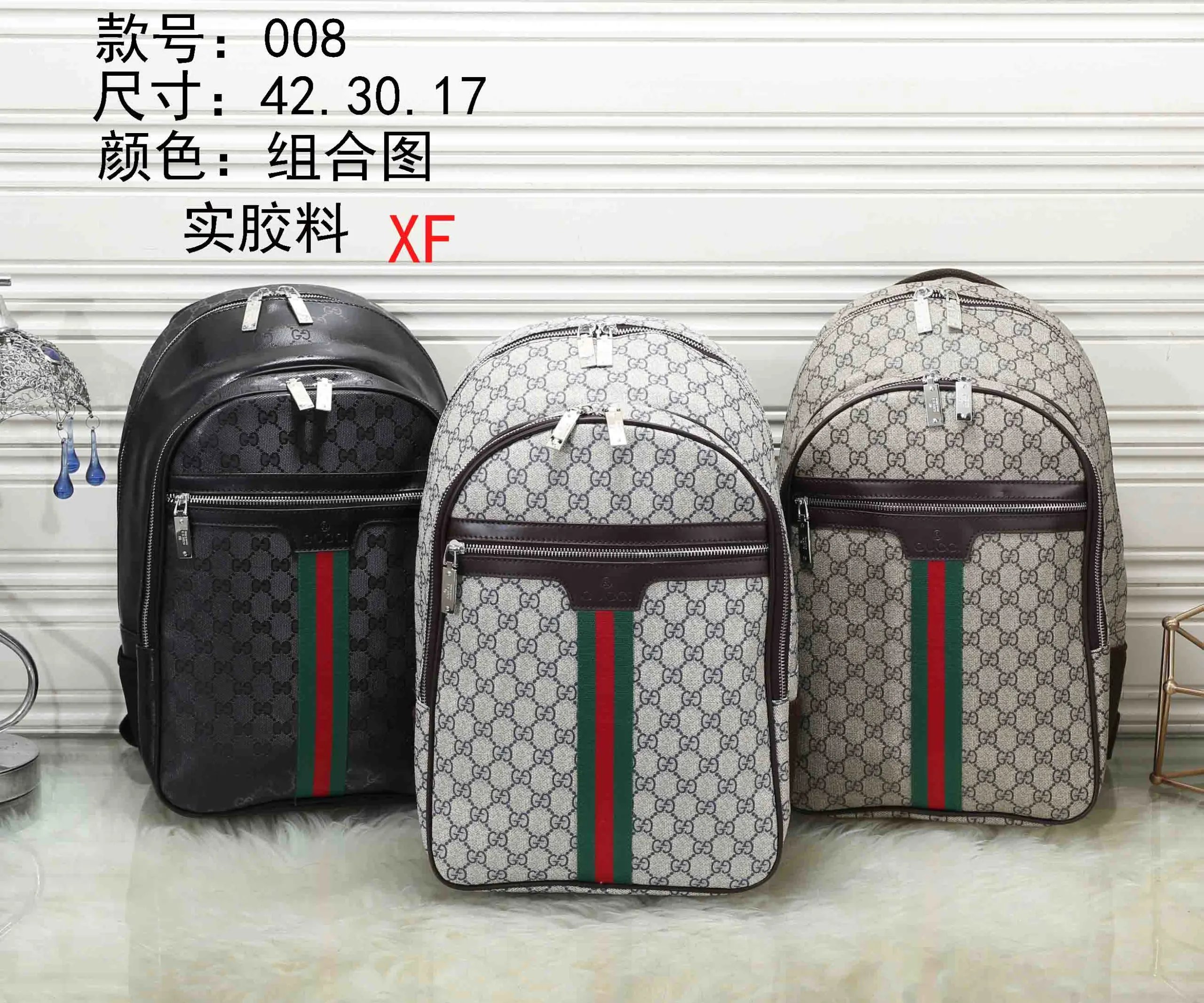 Gucci Bag