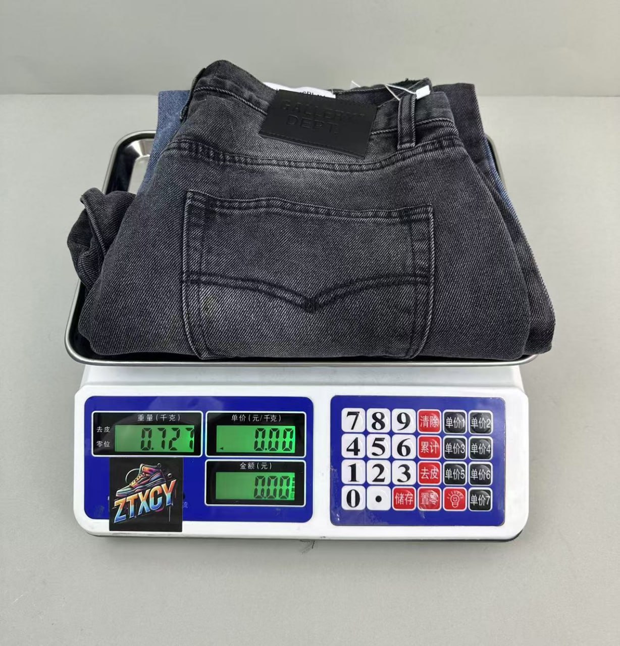 Gallery jeans