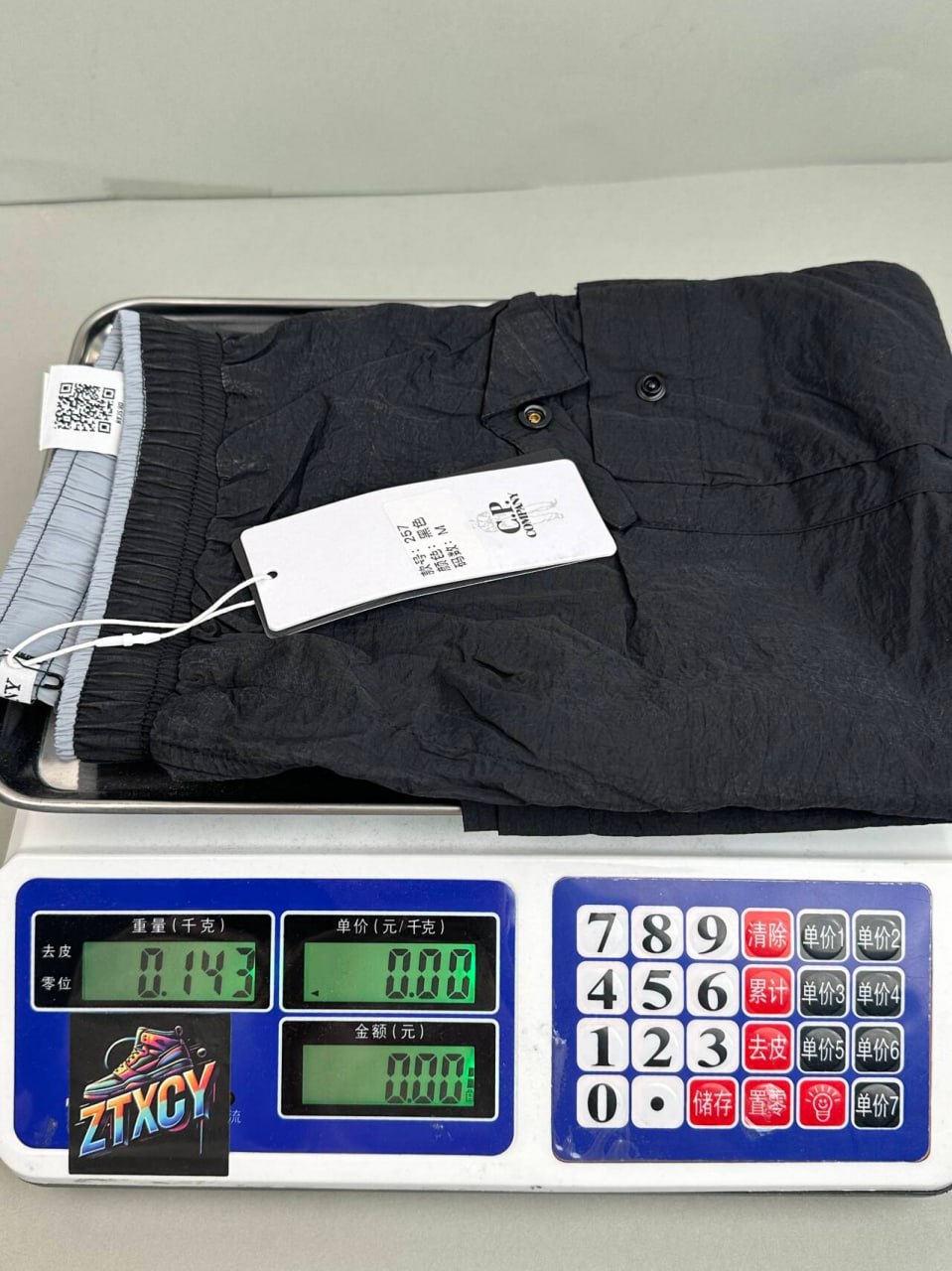 CP shorts