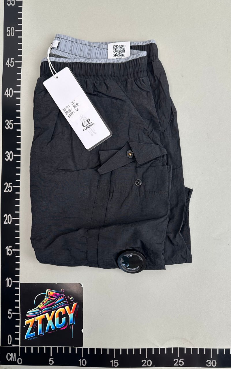 CP shorts