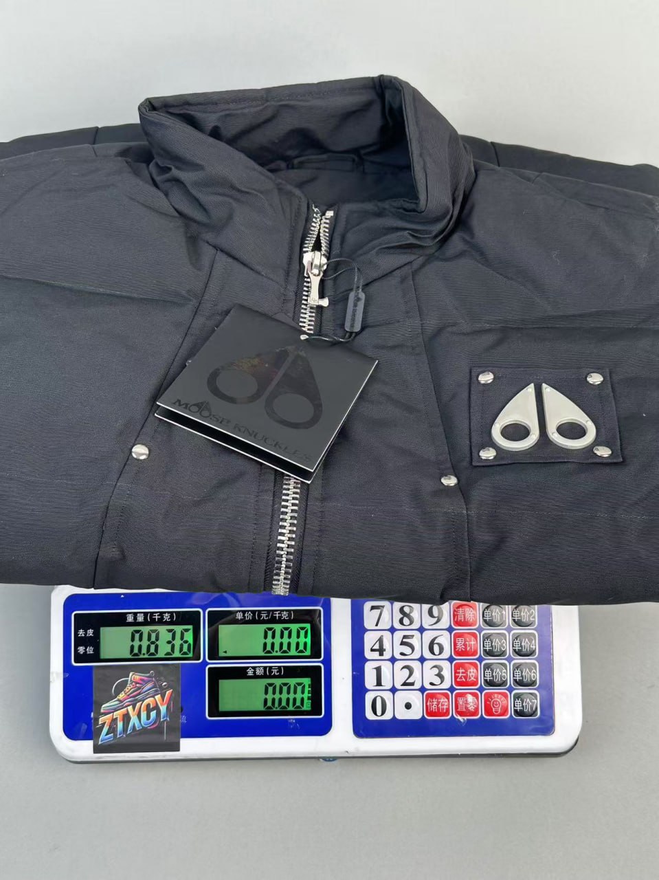  Moose Knuckles Vest