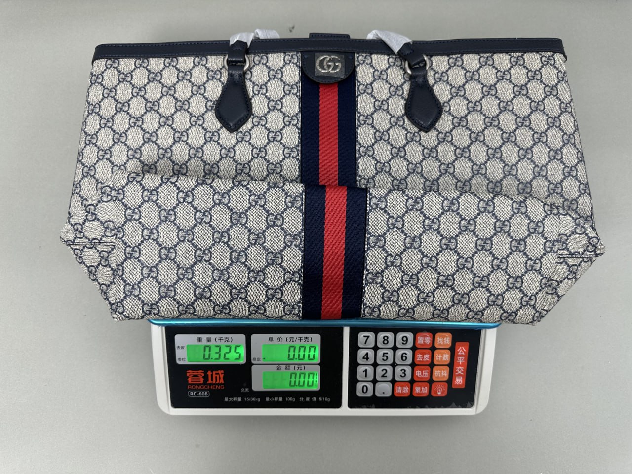 Gucci Bag