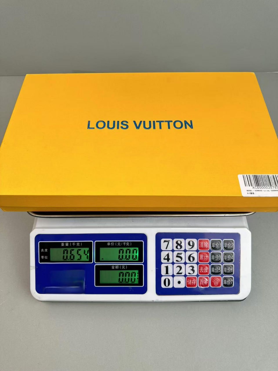 LV Scarf