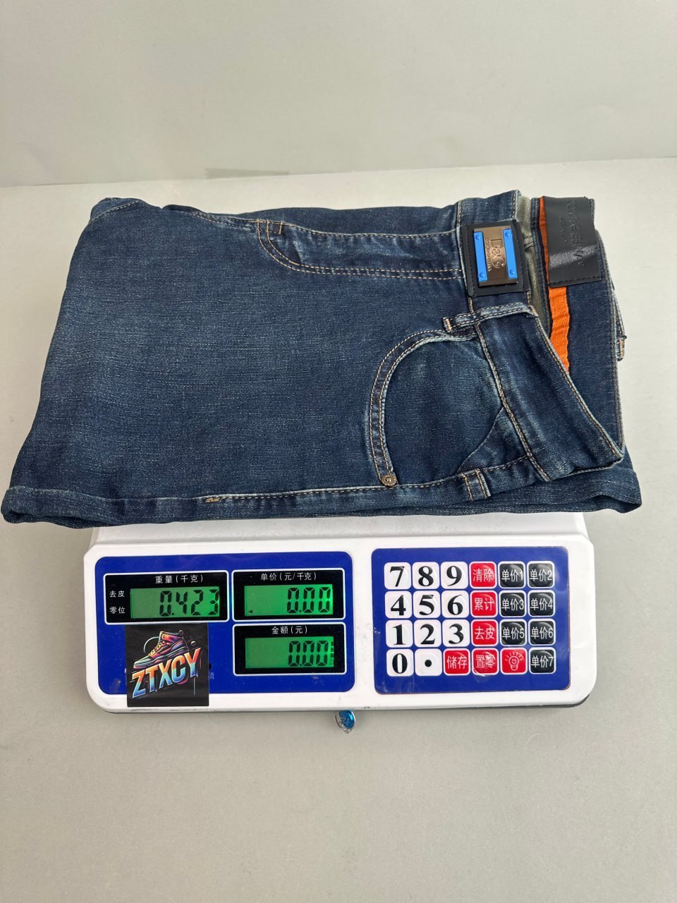 Brand DG jeans